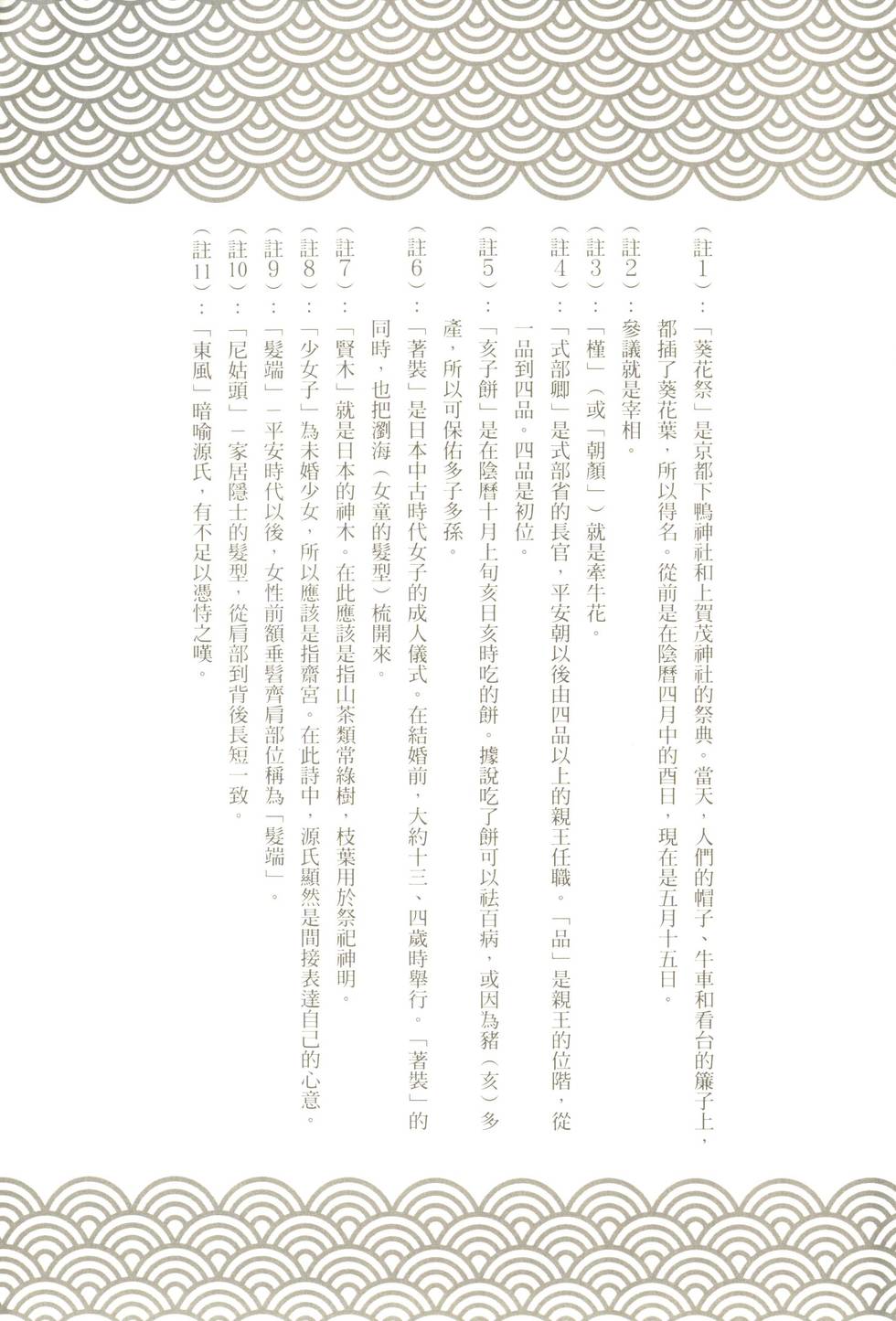 第209页