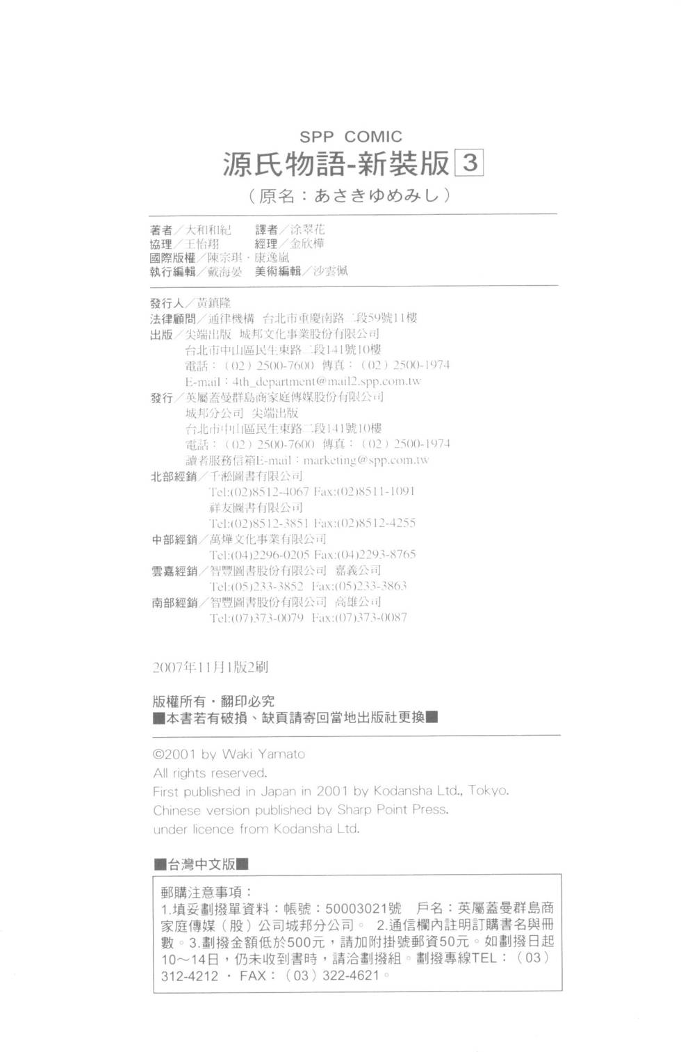 第210页