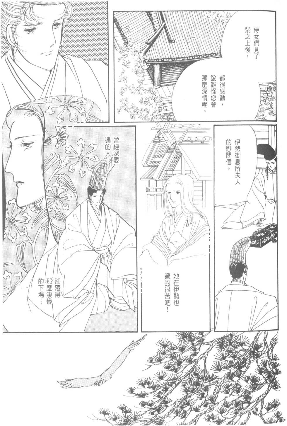 第31页