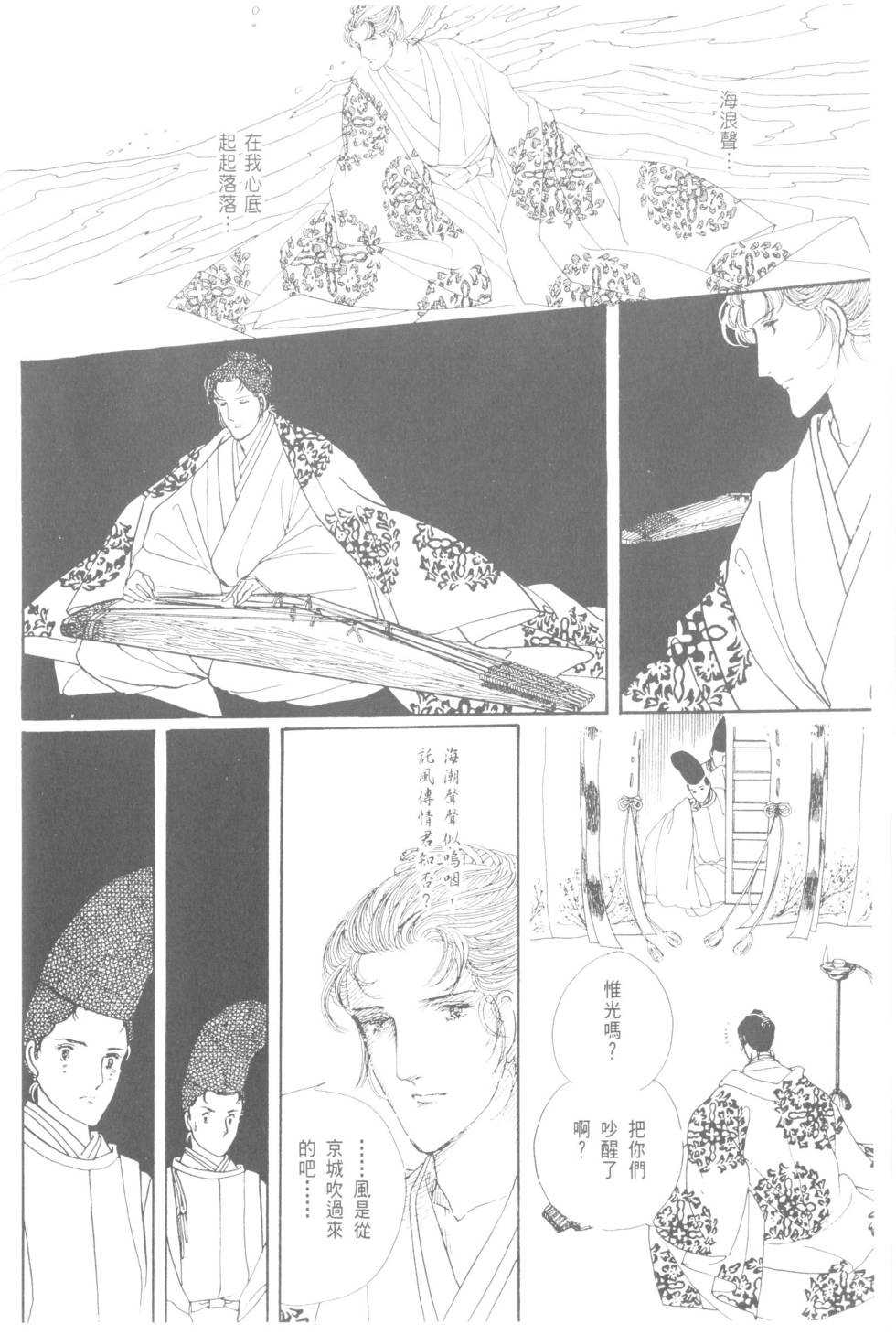 第36页