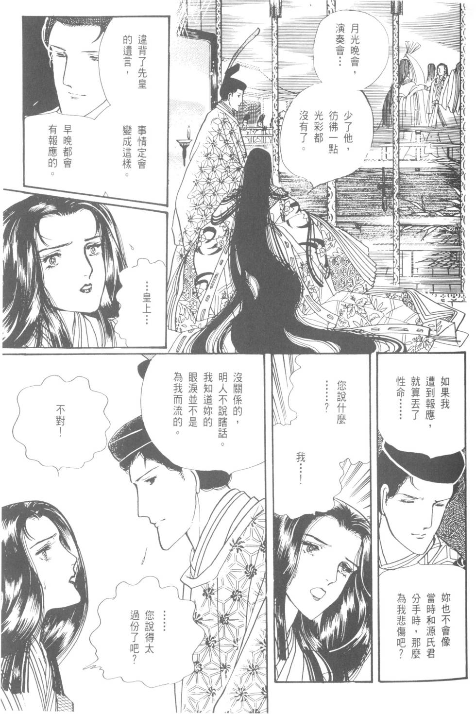 第39页