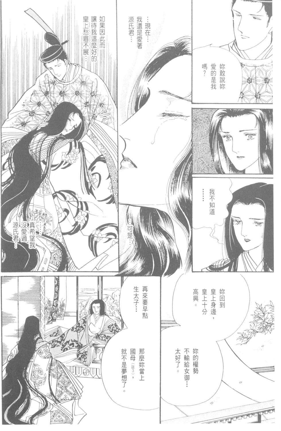 第40页