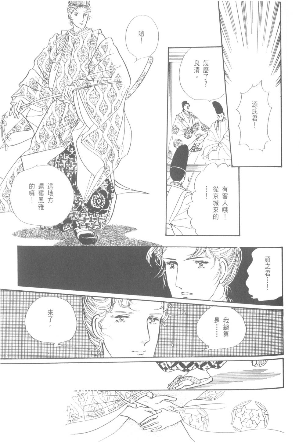 第43页