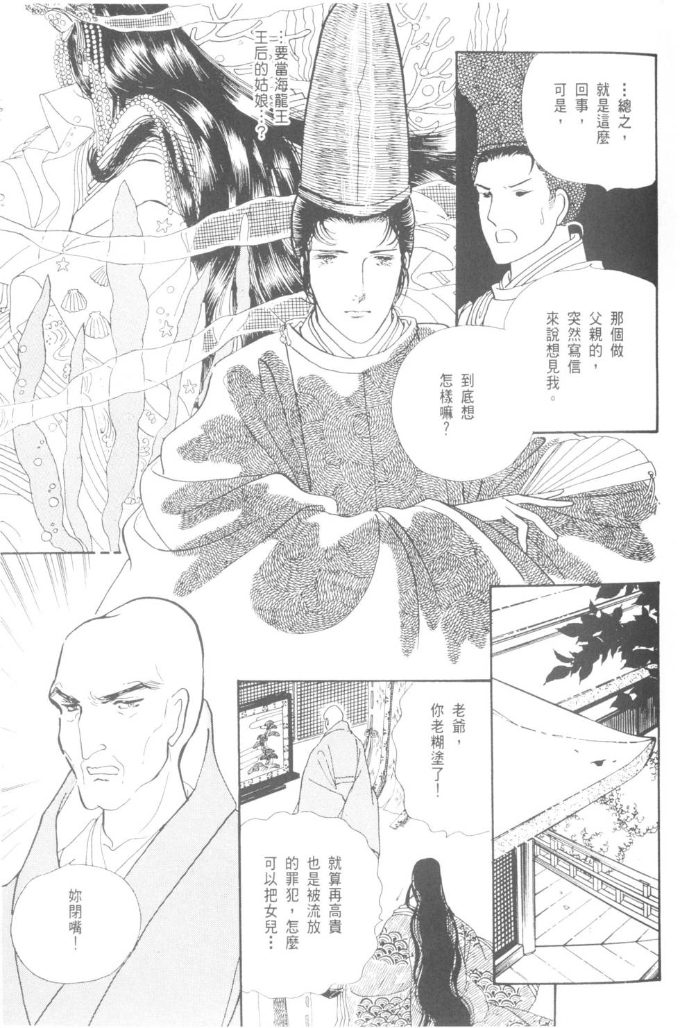 第49页