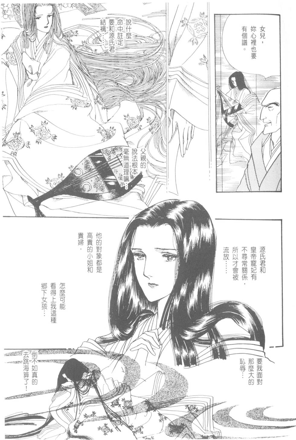 第51页