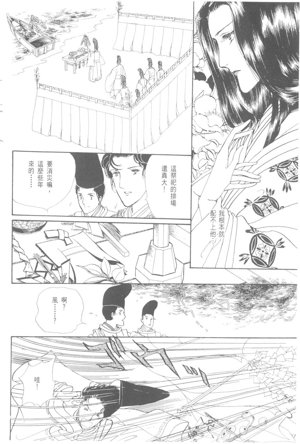 第52页
