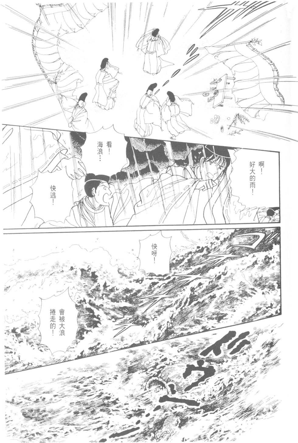 第53页