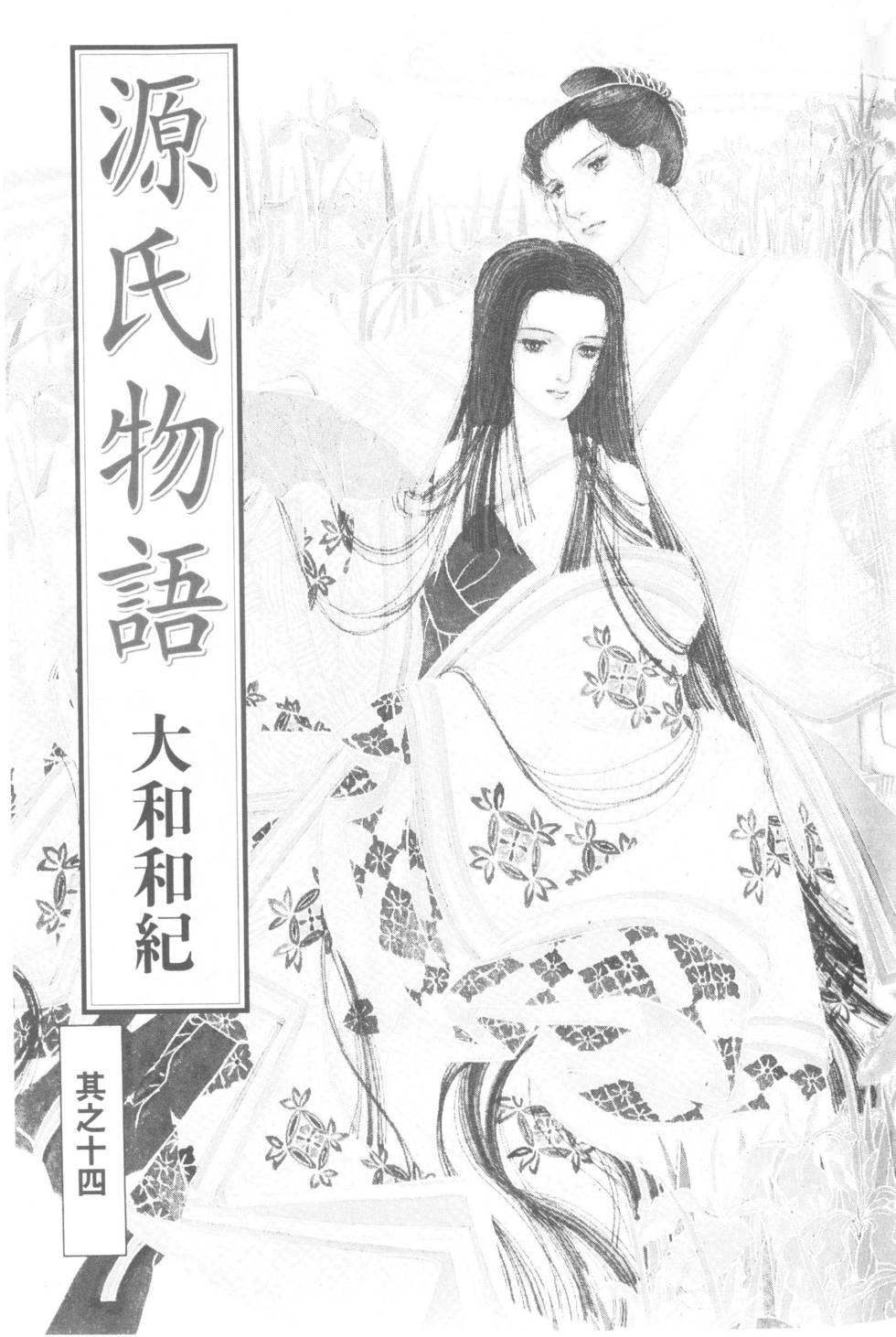 第57页