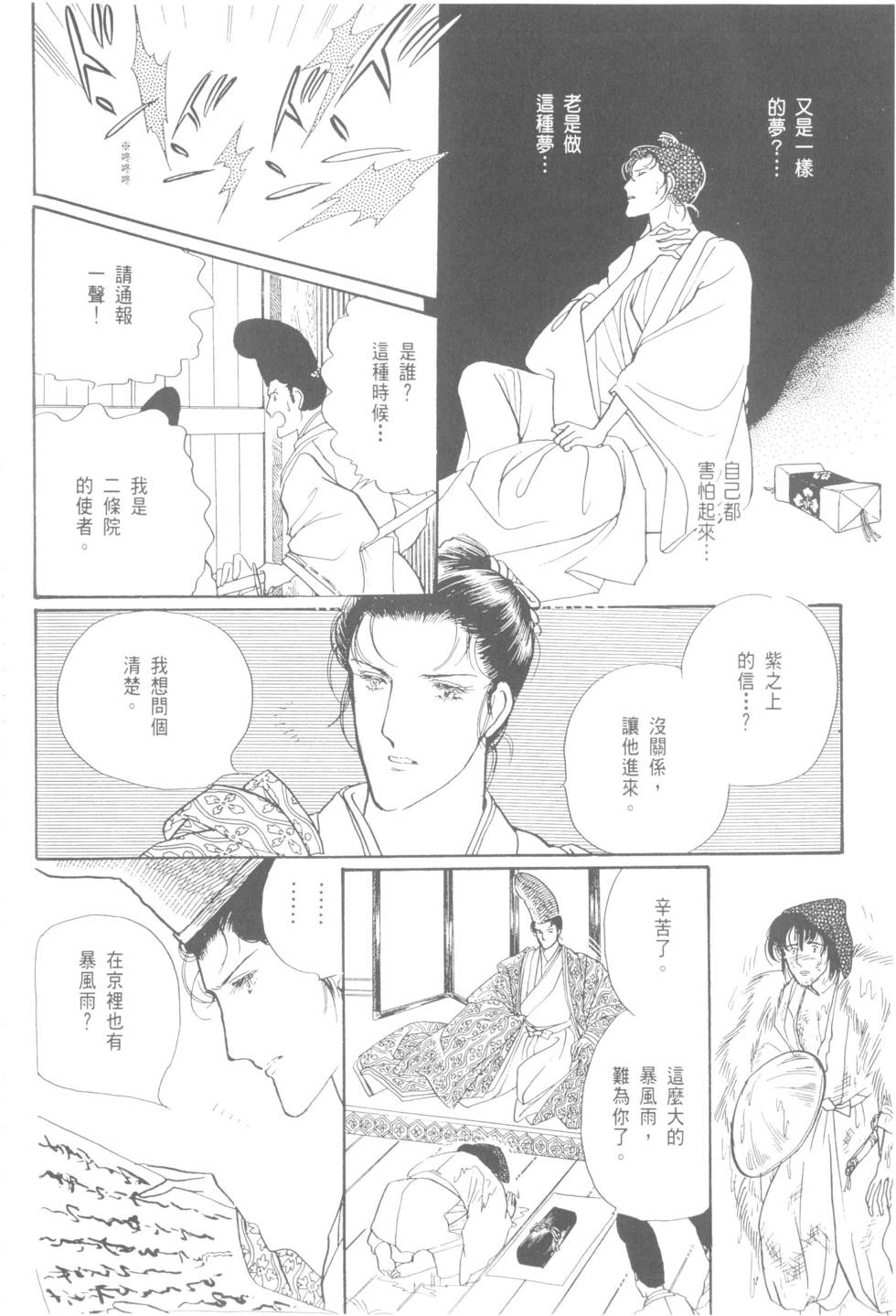 第62页