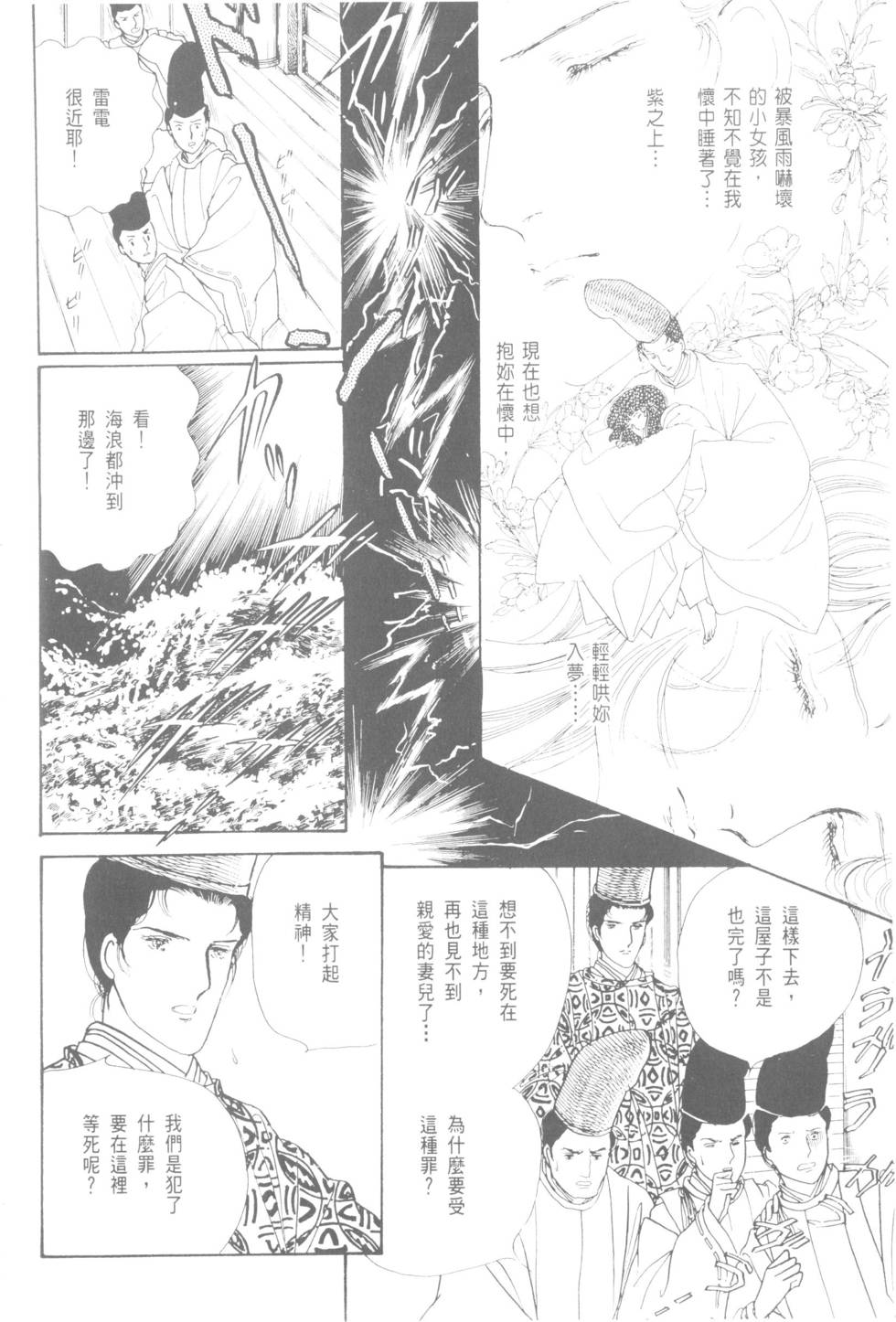 第64页