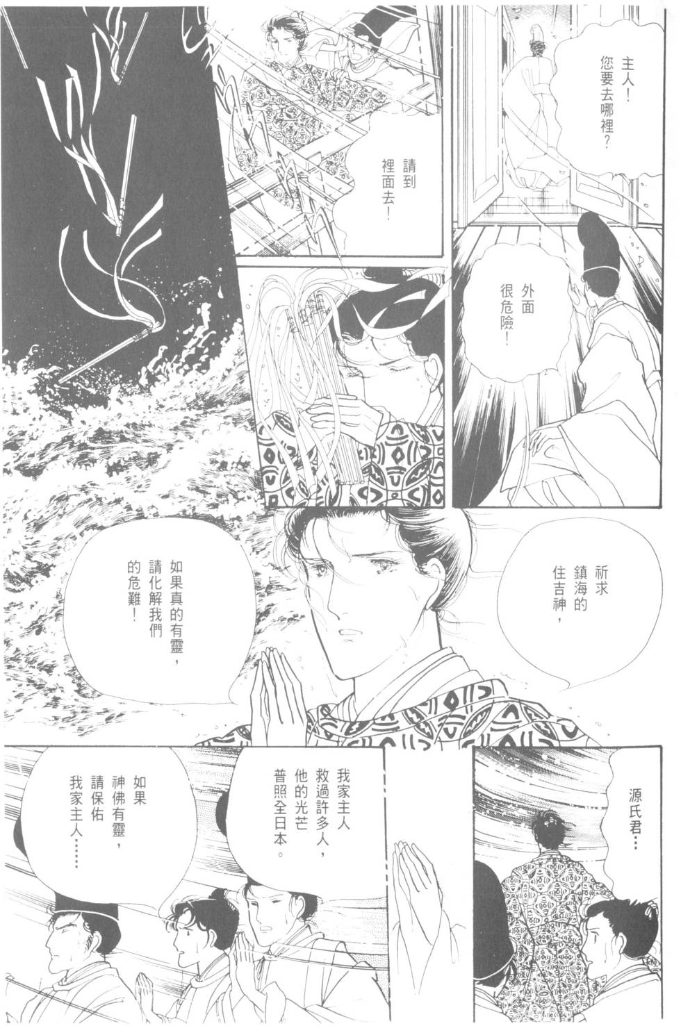 第65页