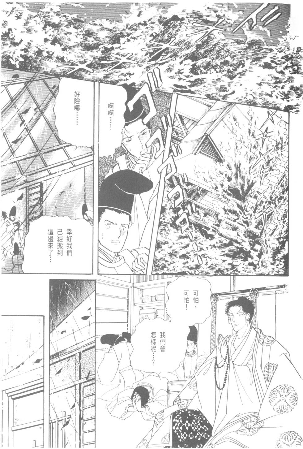 第67页