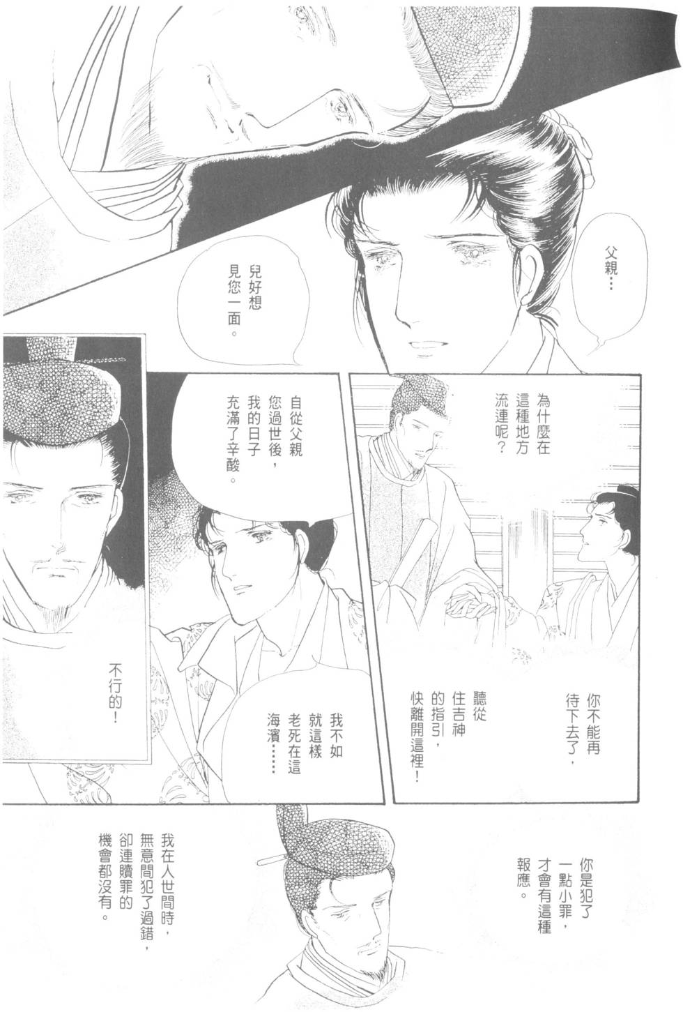 第69页