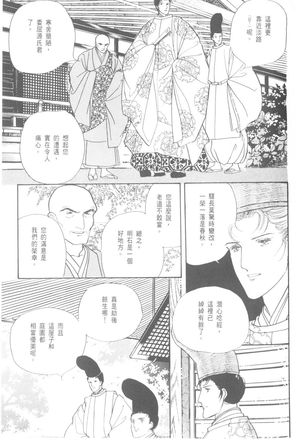 第75页