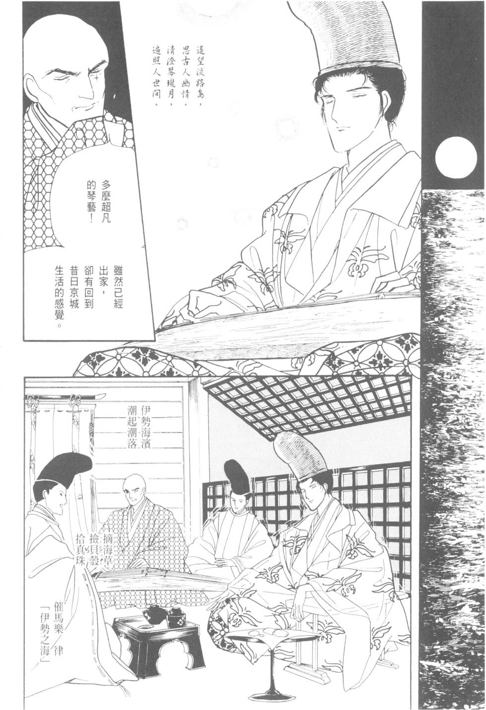 第84页