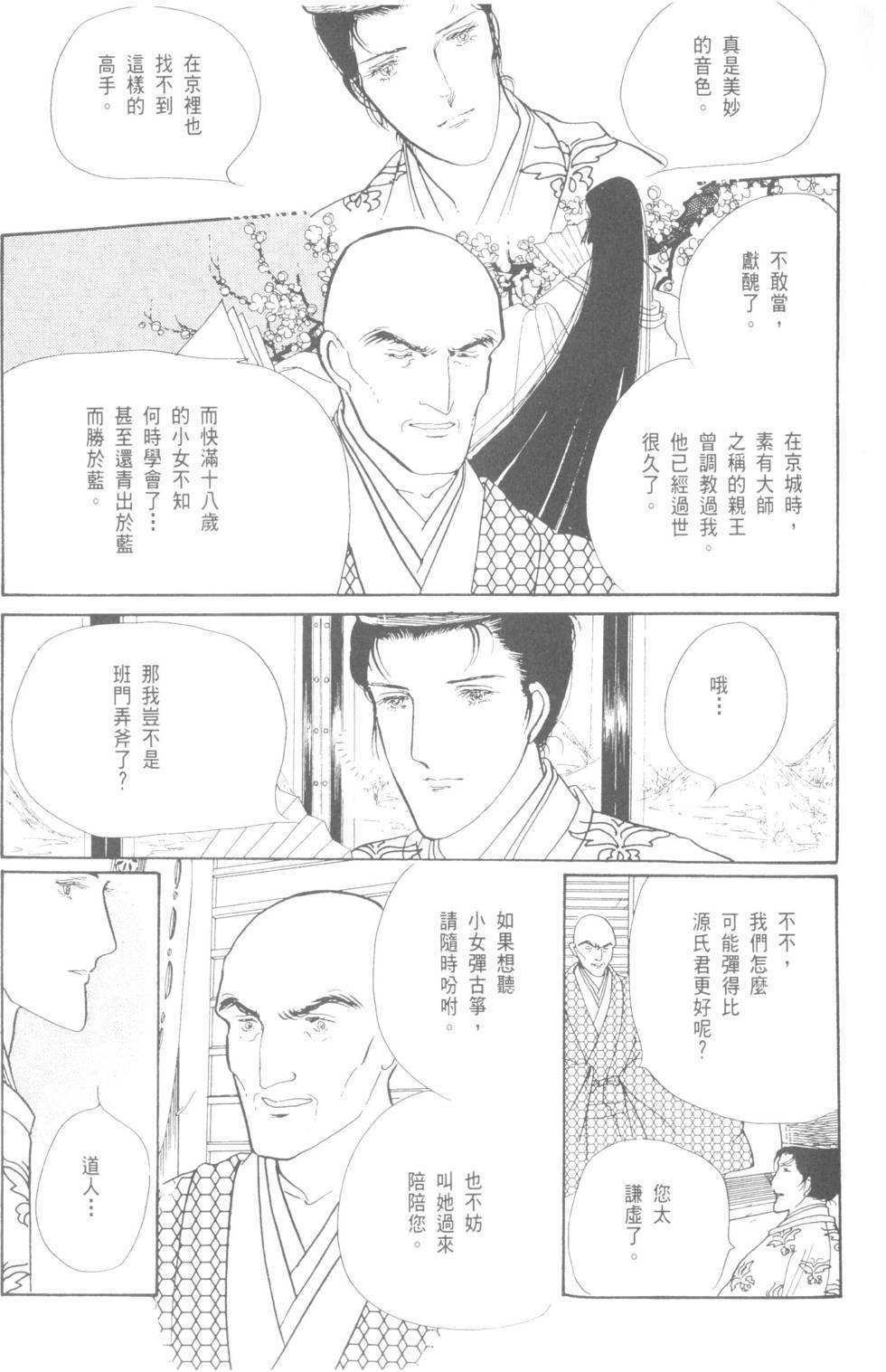 第85页