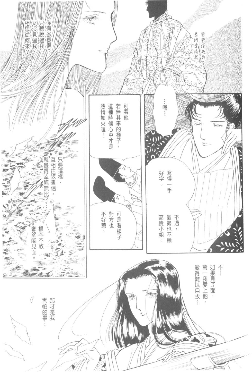 第89页