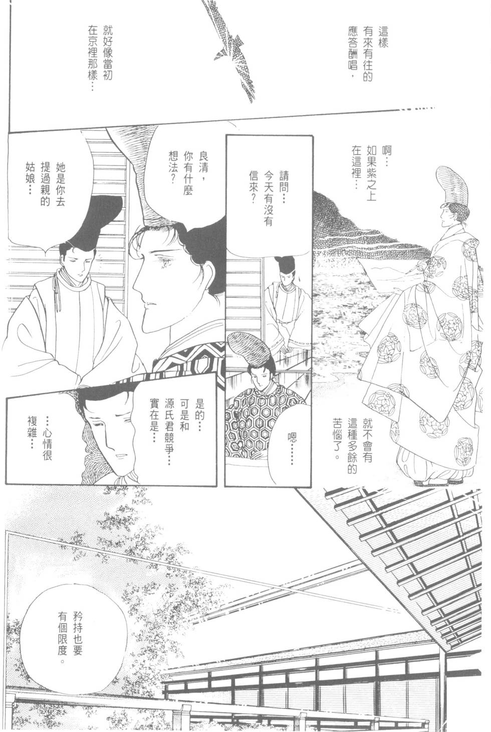 第90页