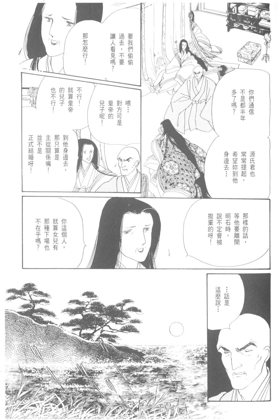 第91页