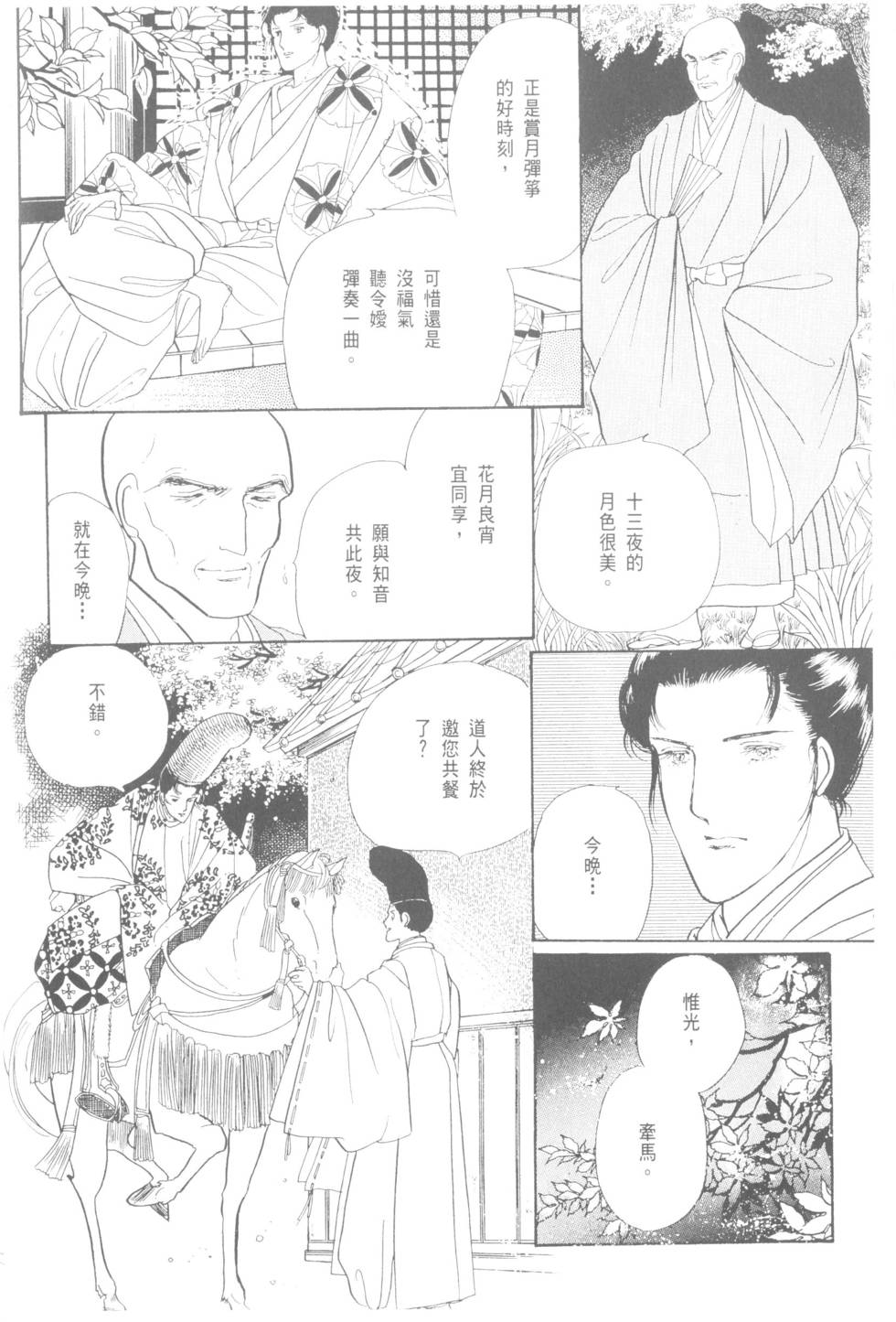 第92页