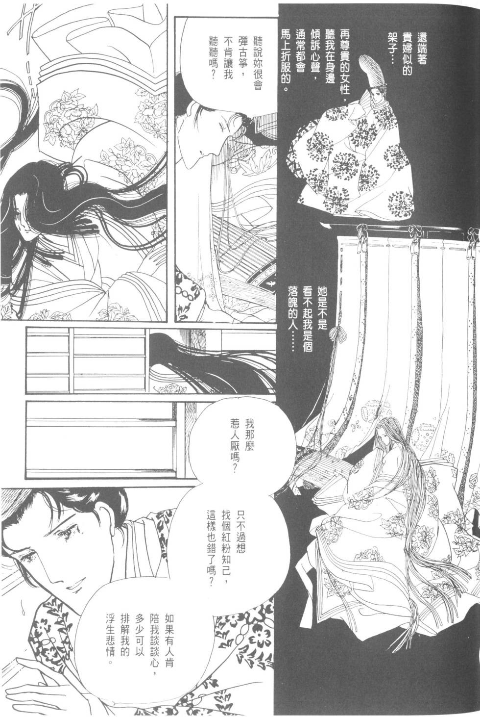 第95页