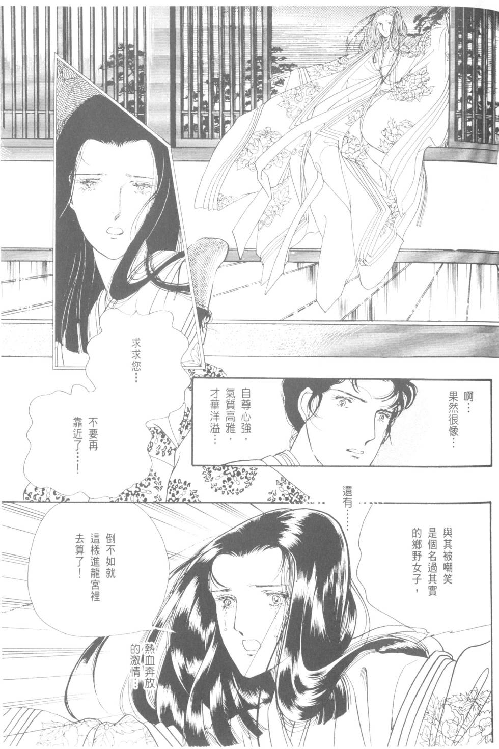 第97页