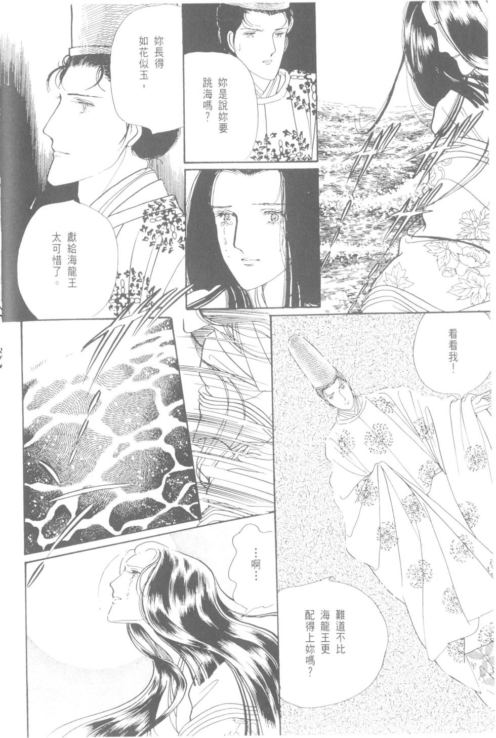 第98页