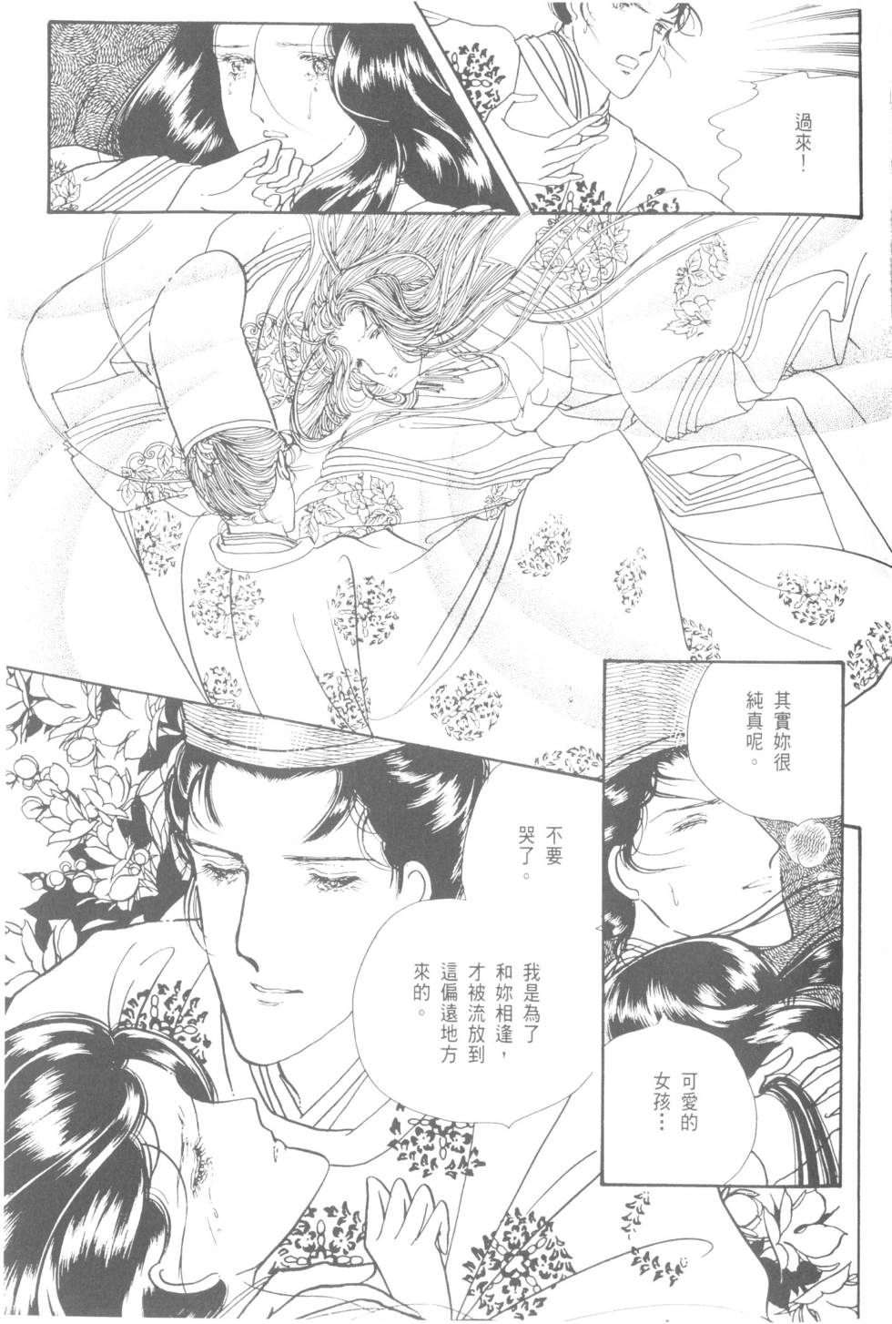 第99页
