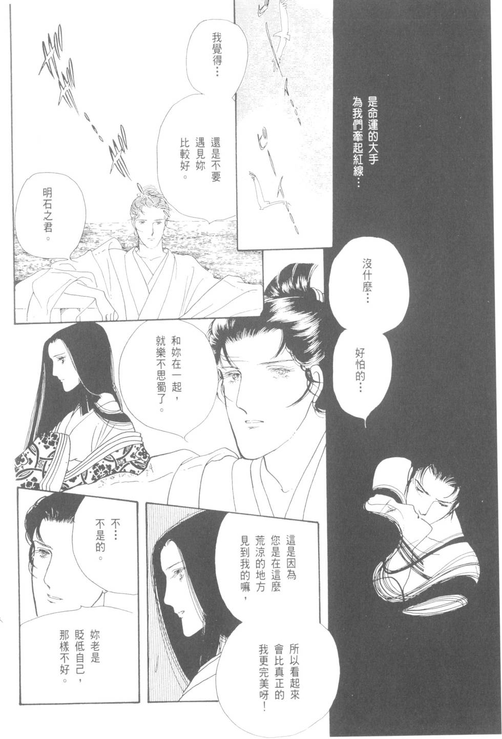 第100页