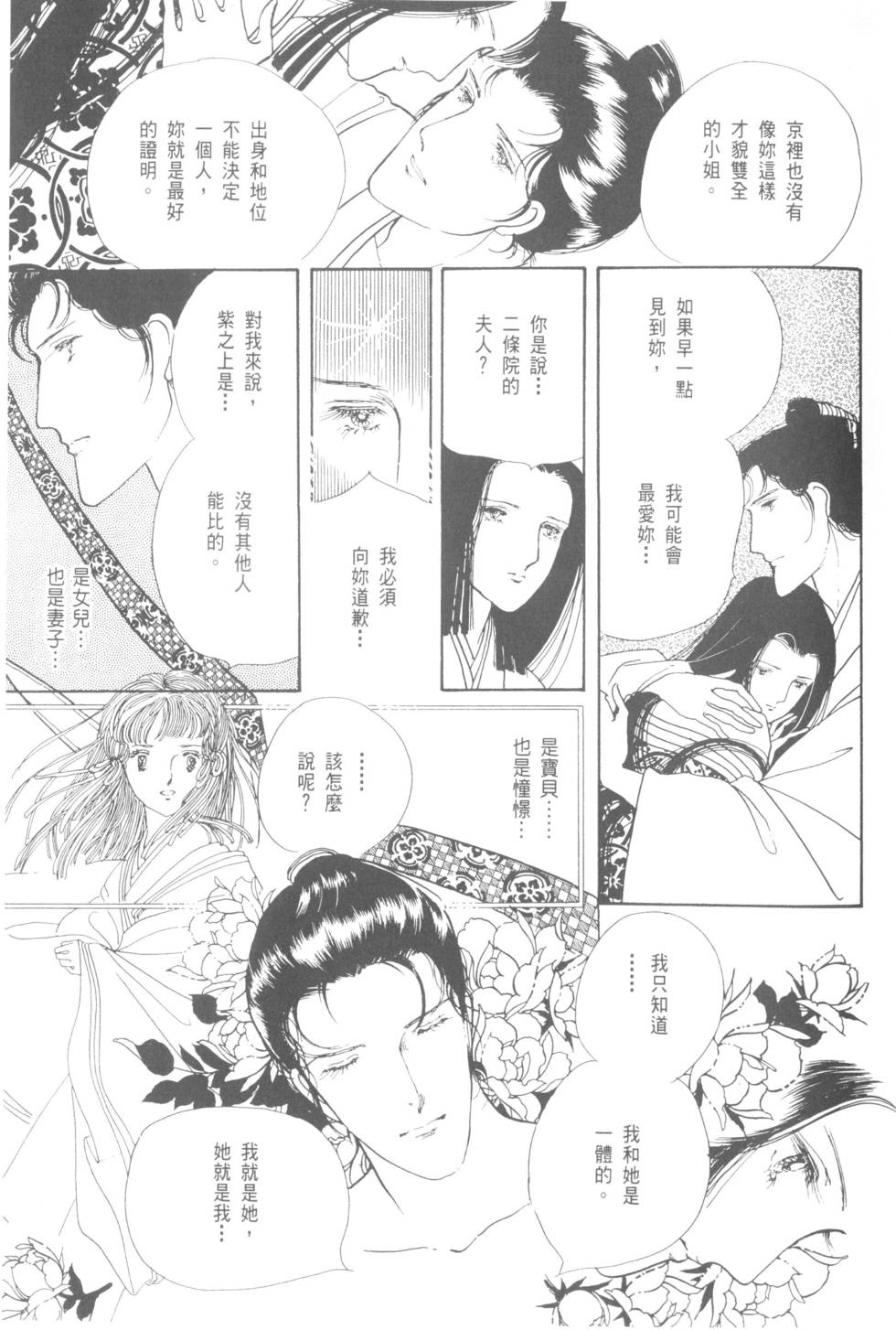 第101页