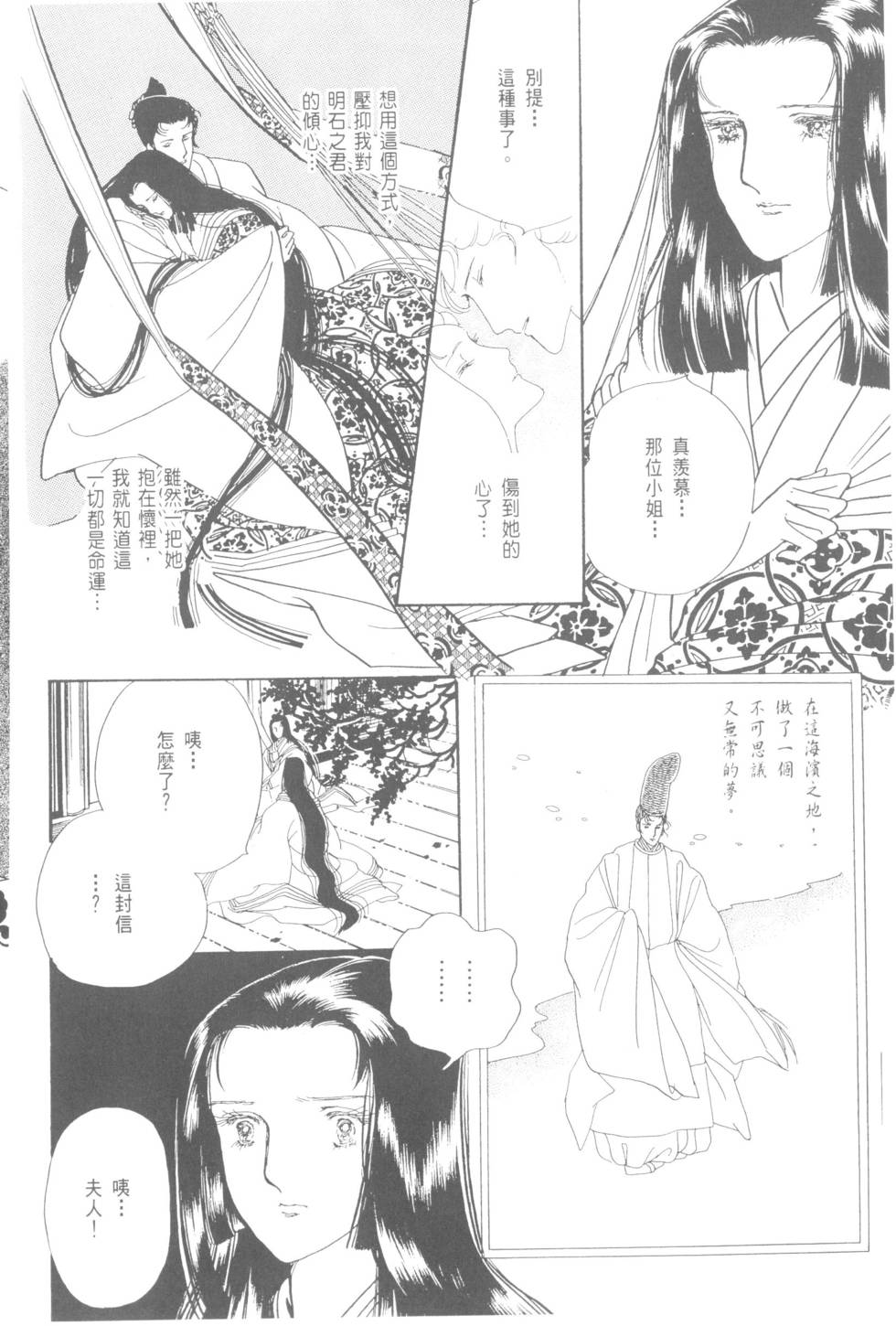 第102页