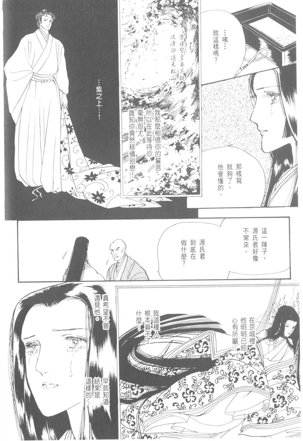 第104页