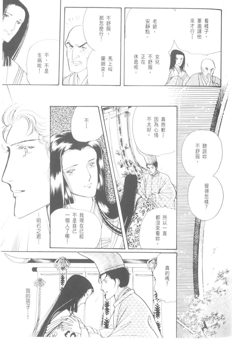 第105页