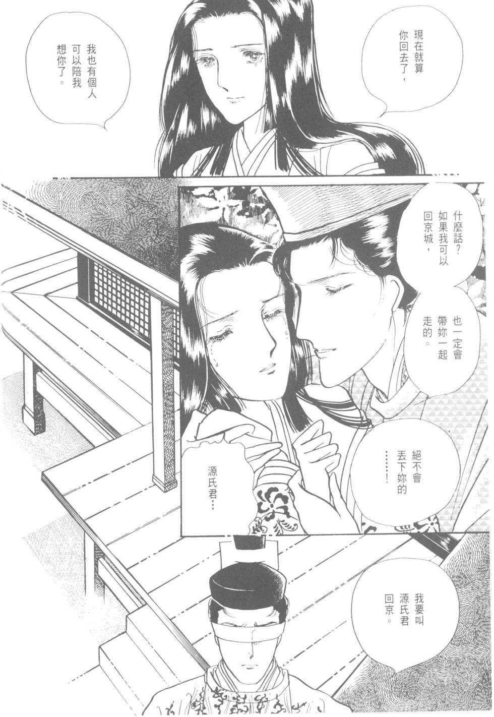 第106页