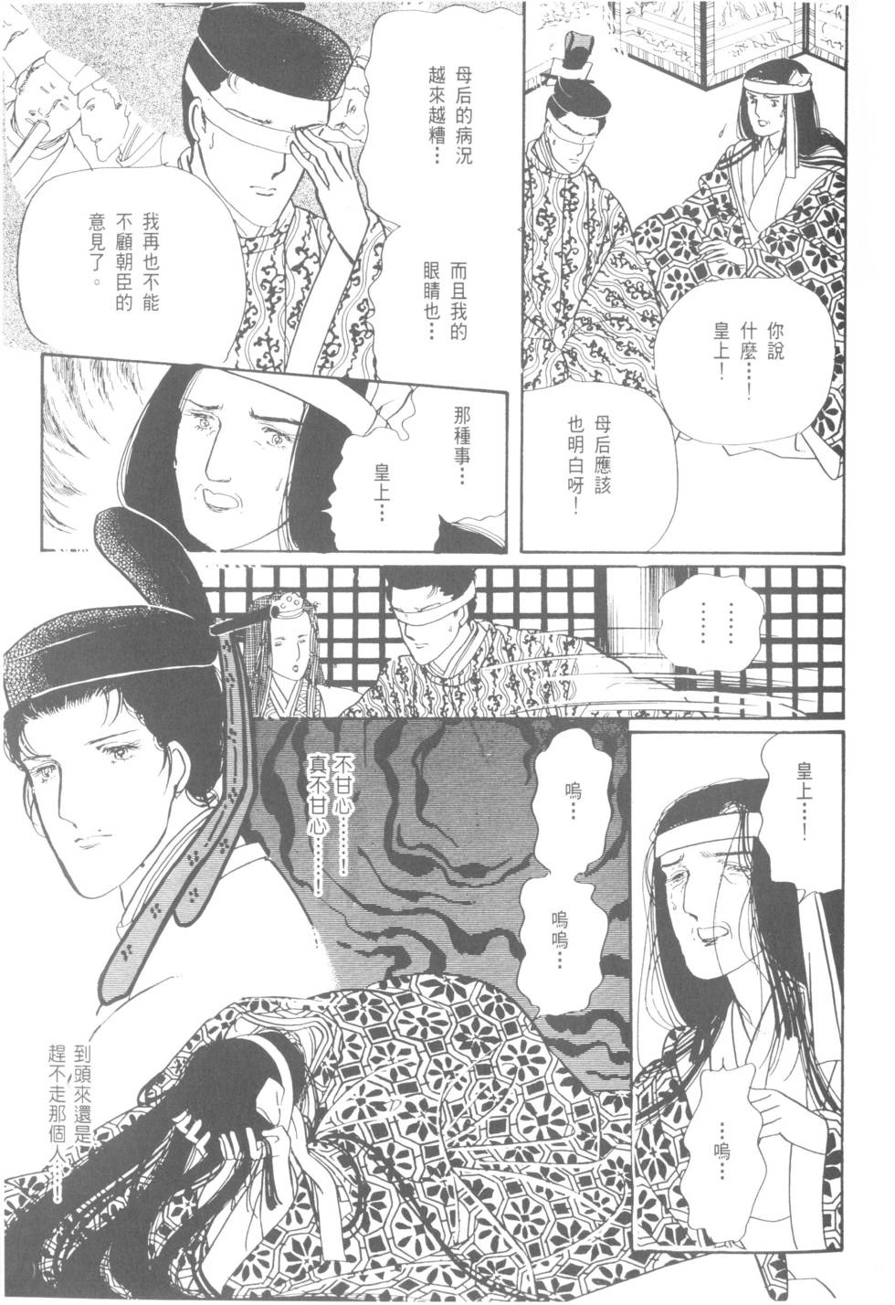 第107页
