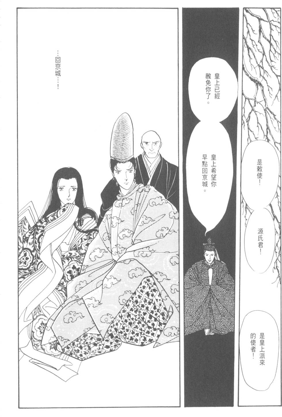 第108页