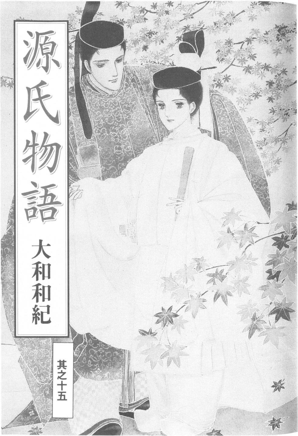 第109页