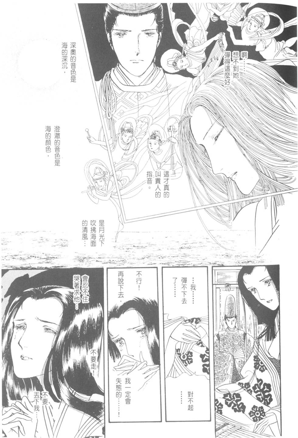 第115页