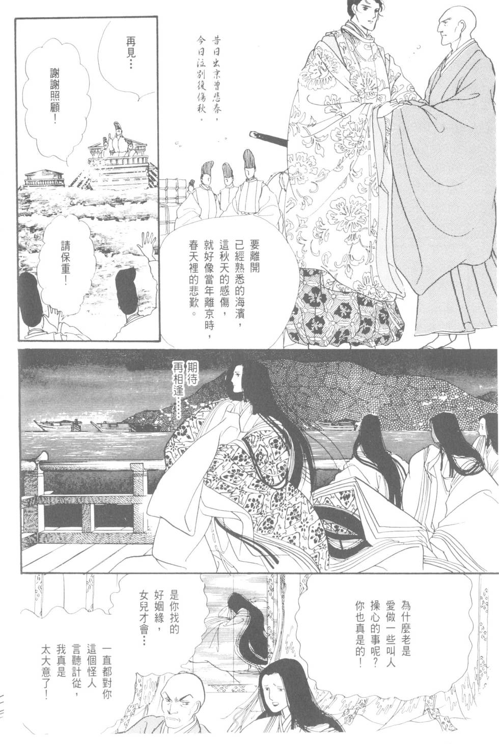第118页