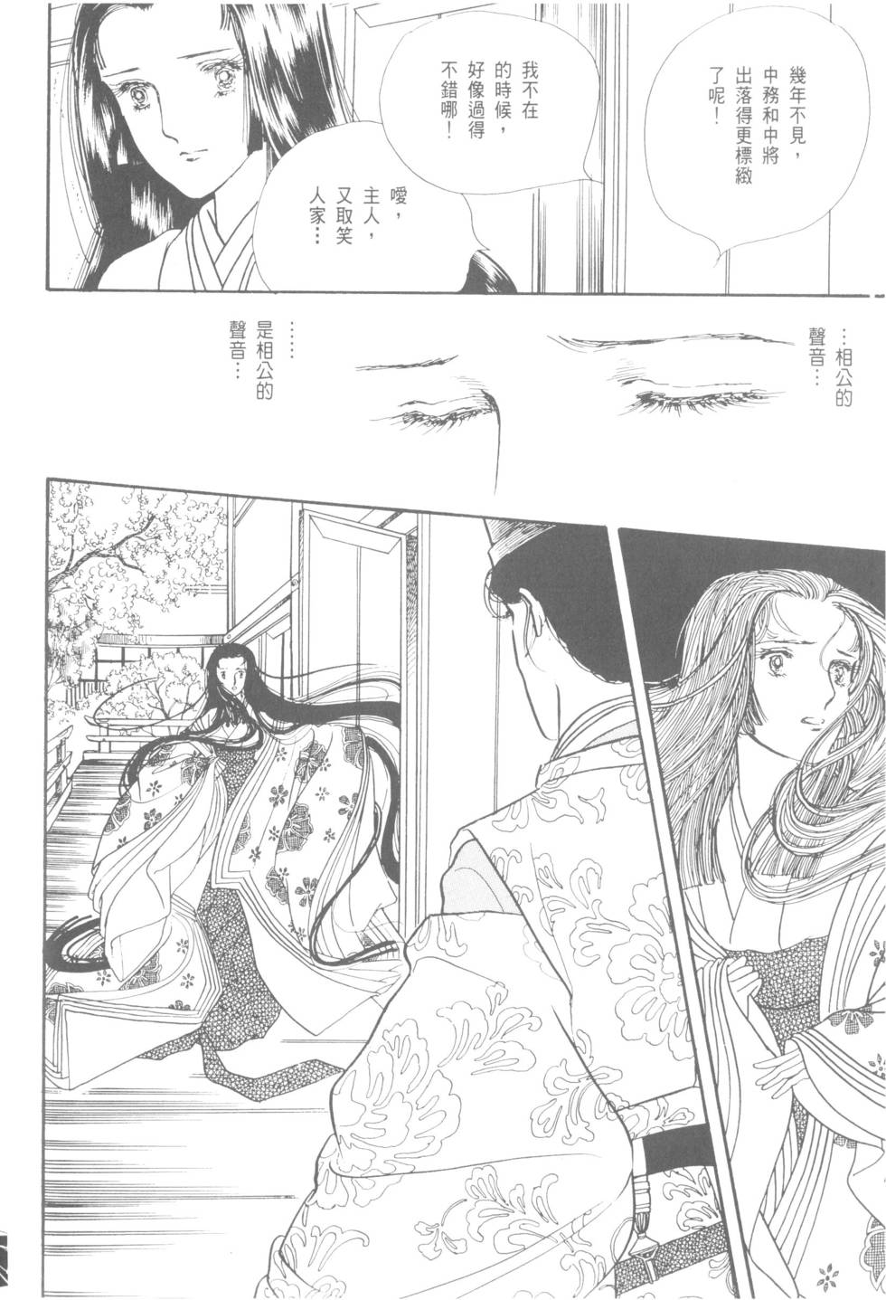 第122页