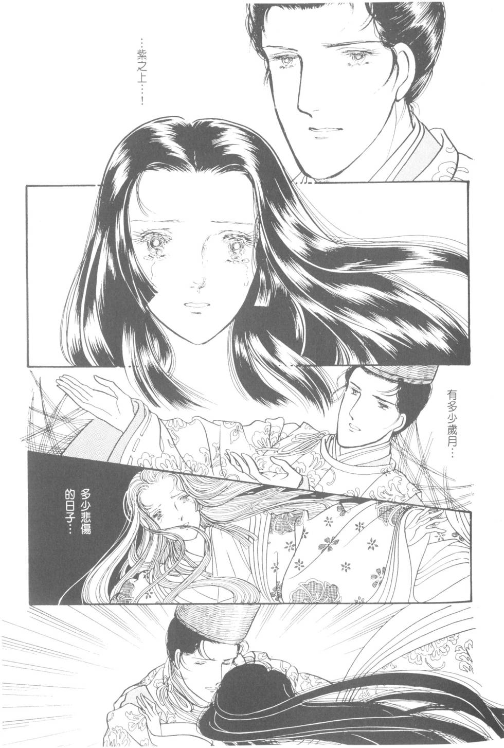 第123页