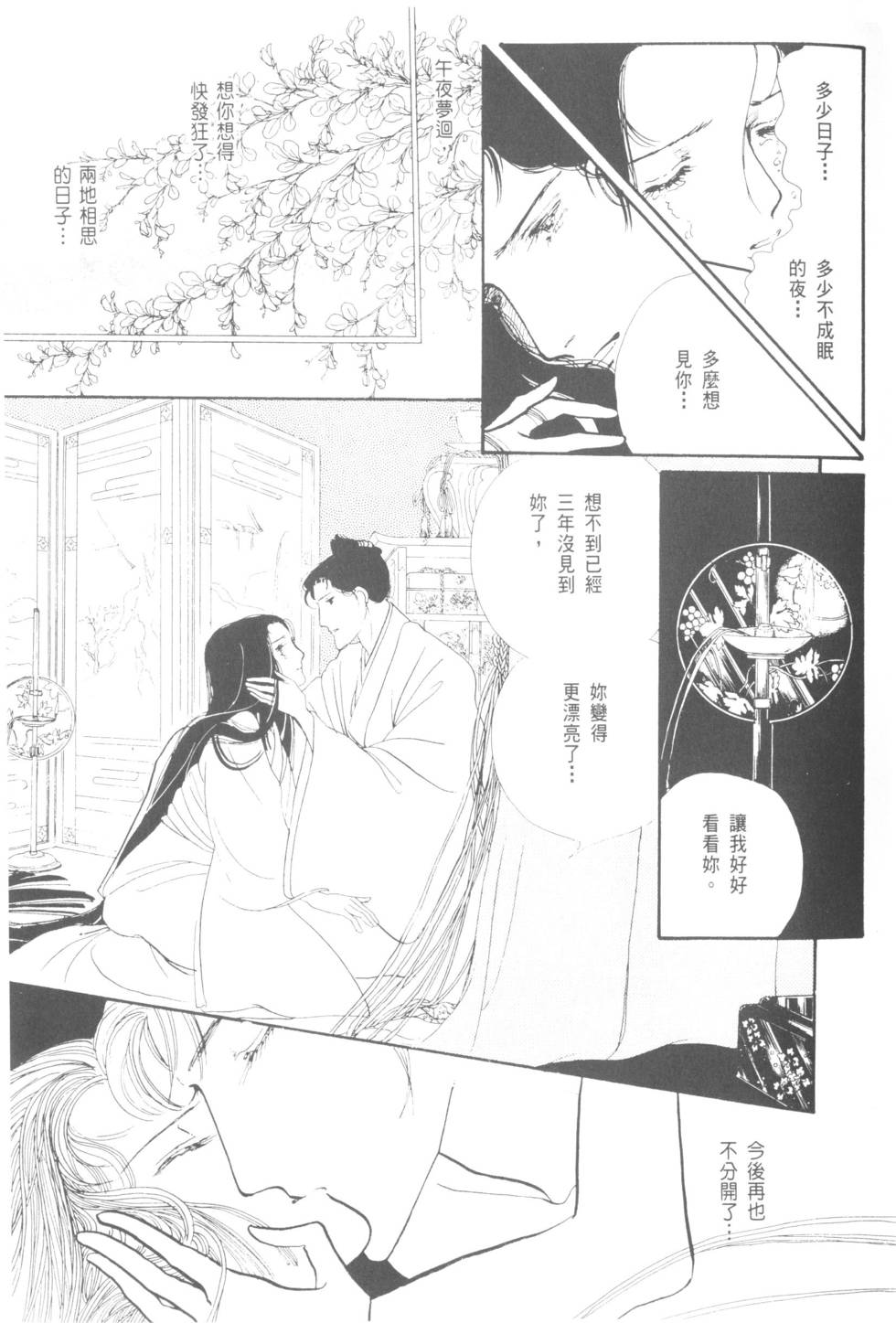 第125页
