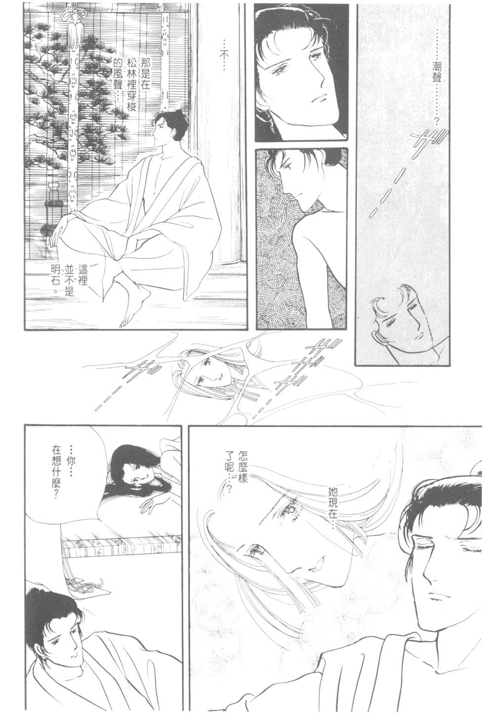 第128页