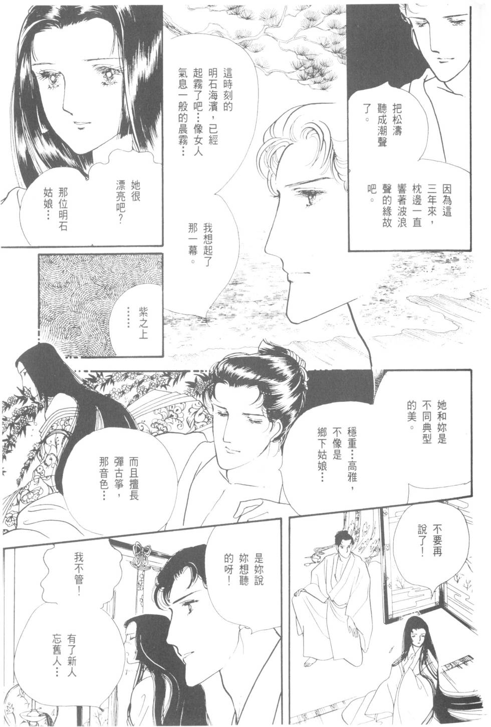 第129页
