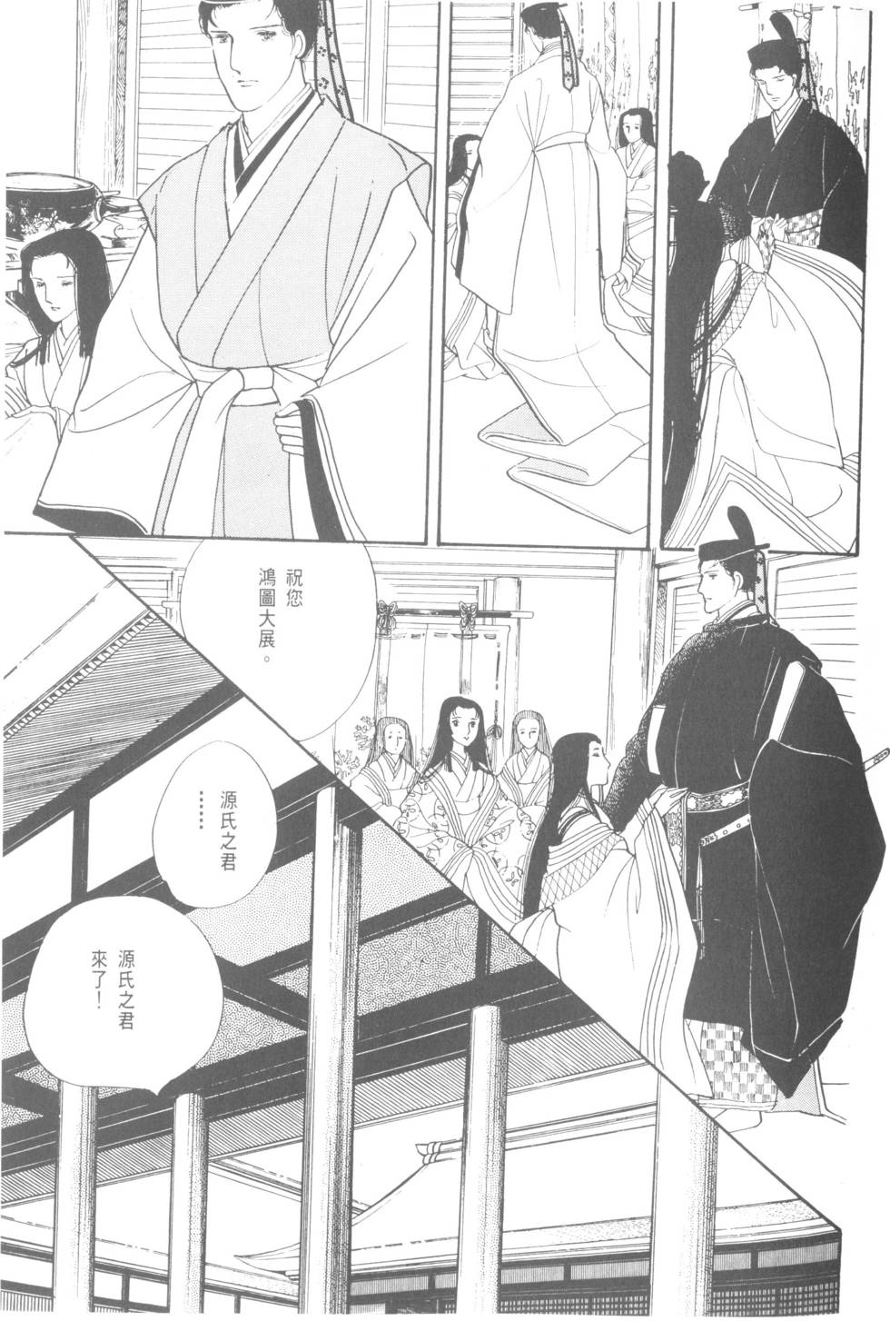 第131页