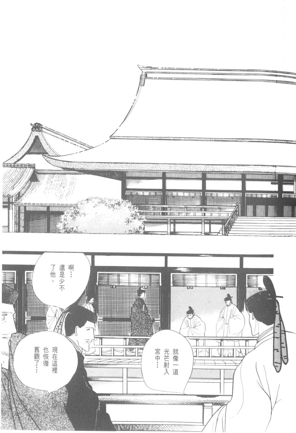 第133页