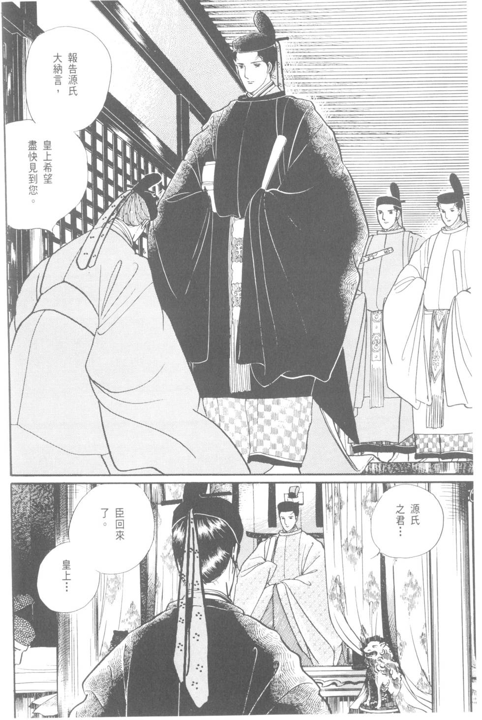 第134页