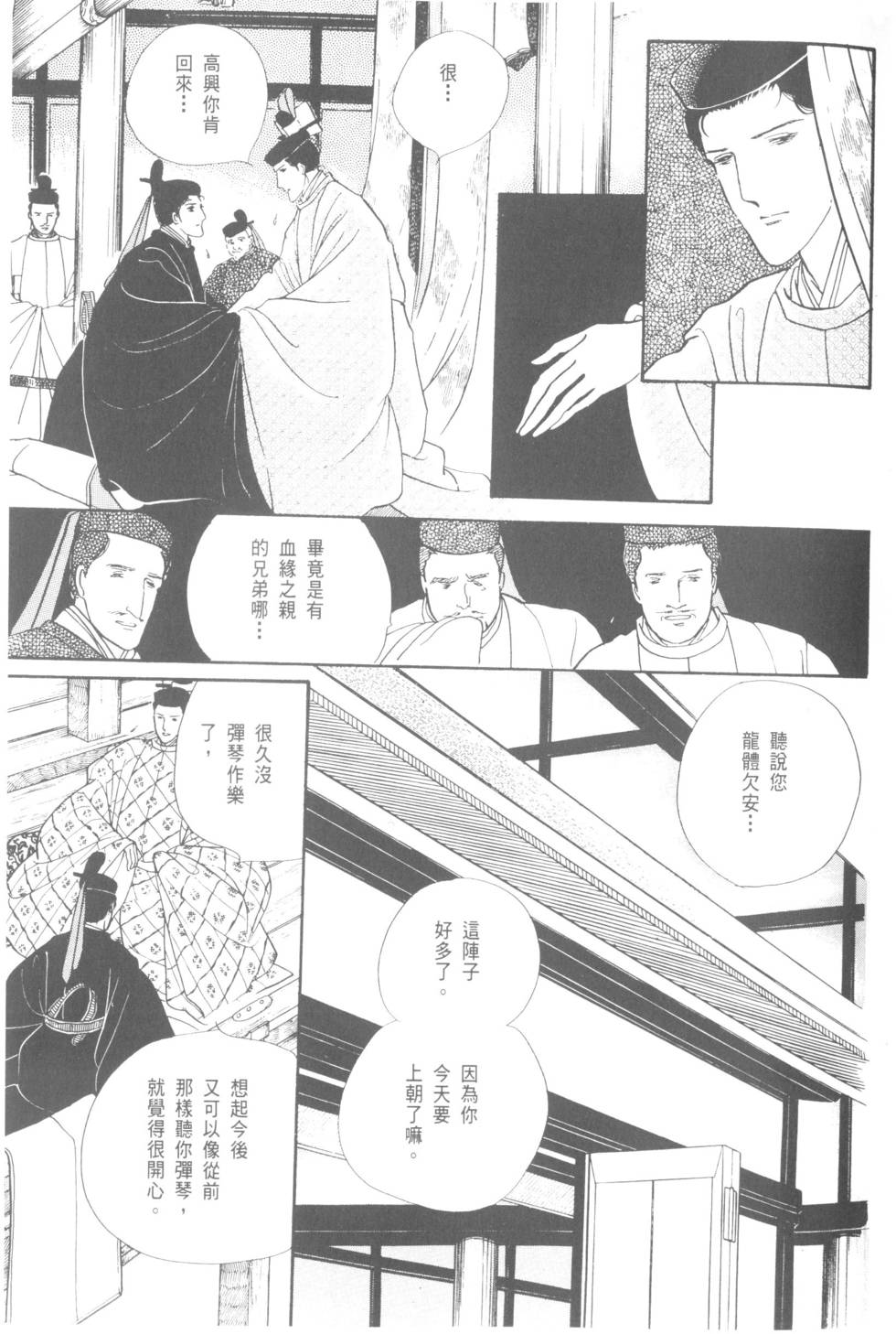 第135页