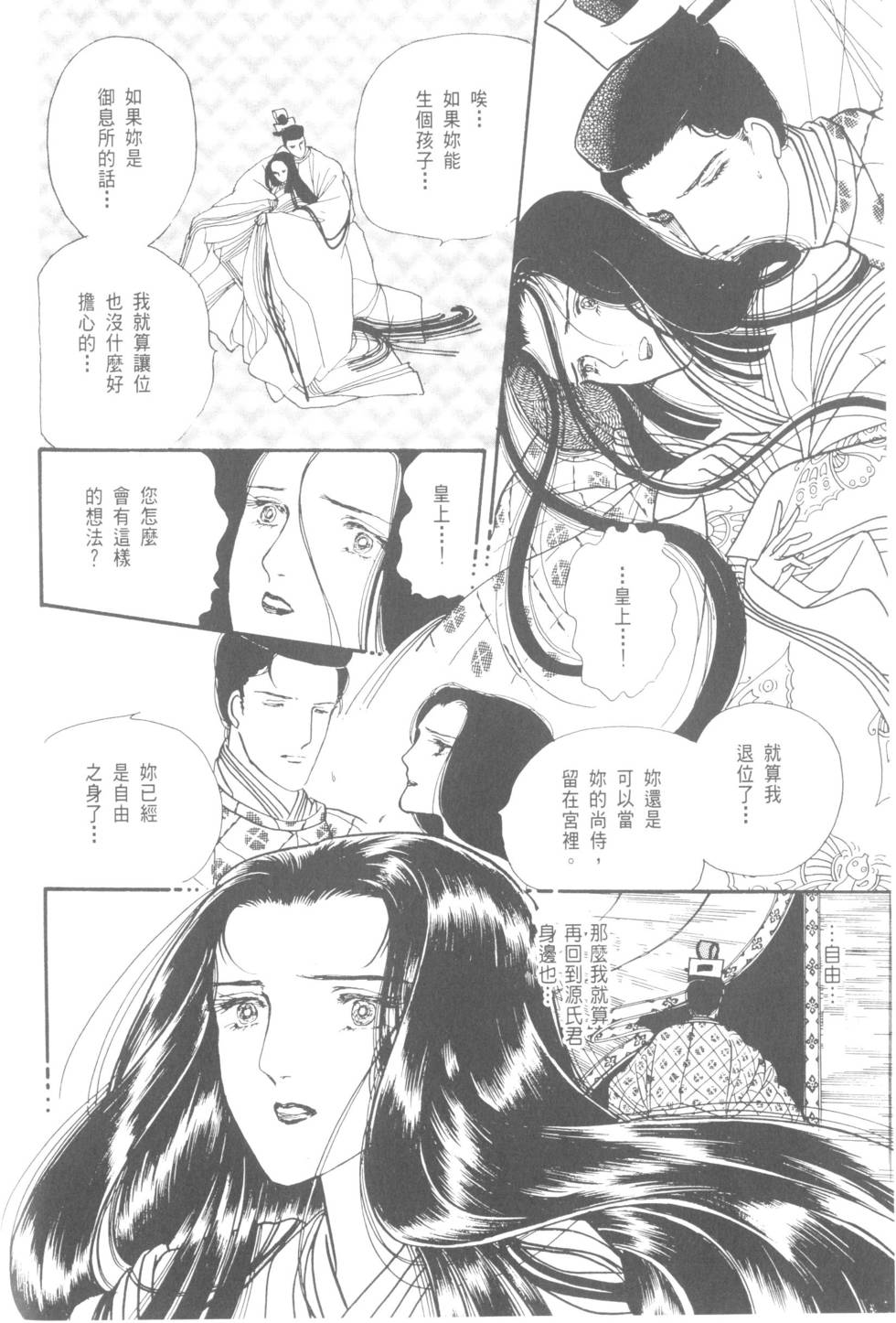 第138页
