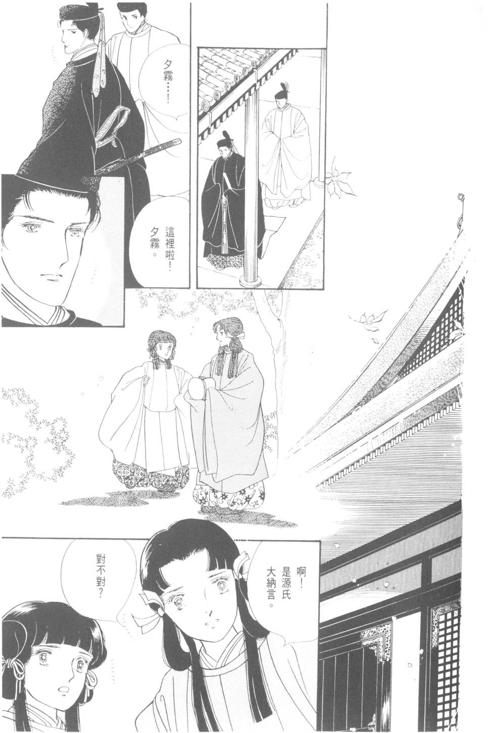 第139页